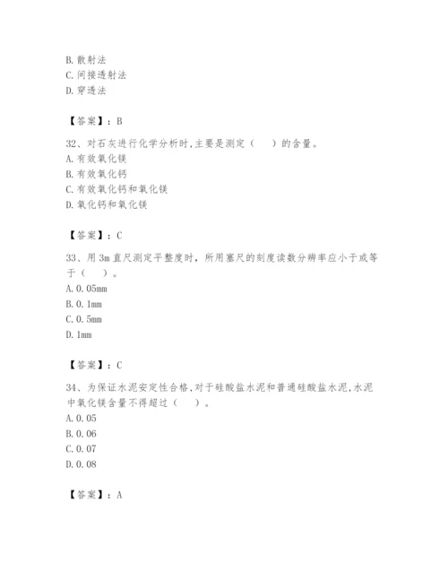 2024年试验检测师之道路工程题库（夺冠）.docx