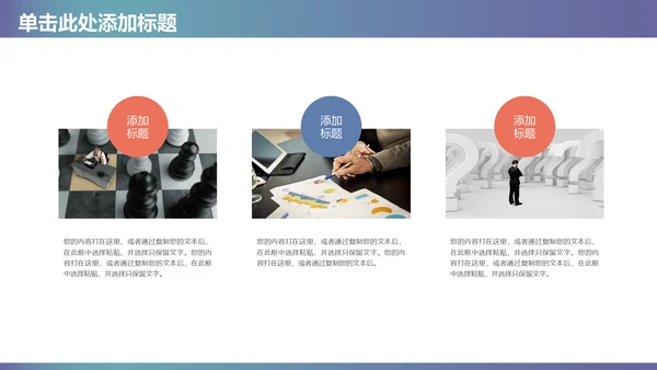 扁平风医院医疗工作汇报总结通用PPT模板