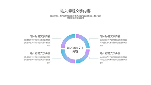 卡通插画风百日高考冲刺汇报PPT模板