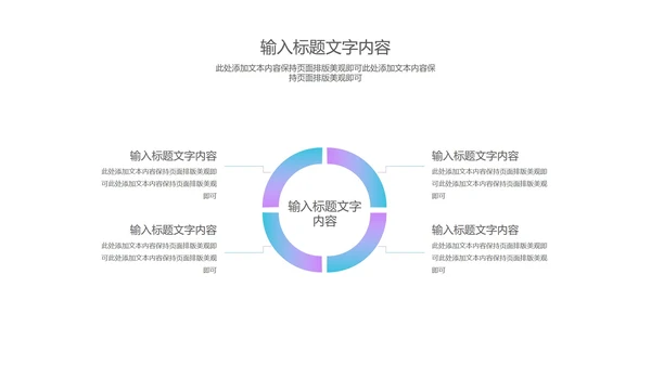 卡通插画风百日高考冲刺汇报PPT模板