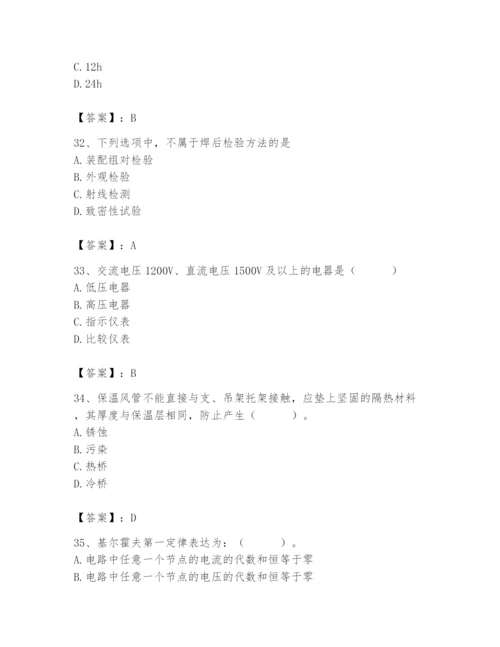 2024年施工员之设备安装施工基础知识题库带答案（典型题）.docx