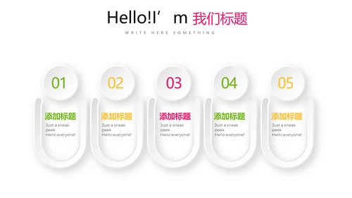 手绘新鲜绿色有机水果动态PPT