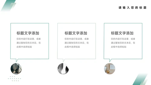 蓝色暗色高端极简项目商业计划书PPT模板