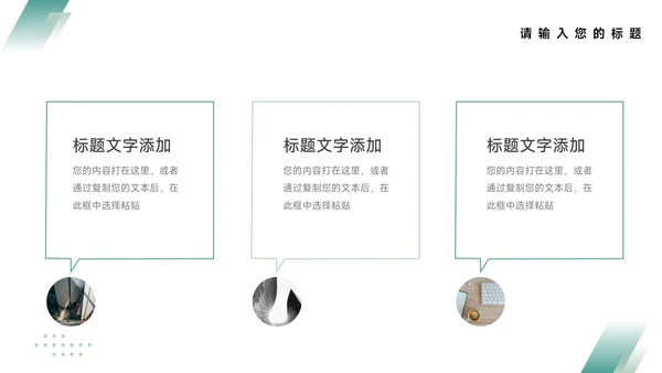 蓝色暗色高端极简项目商业计划书PPT模板