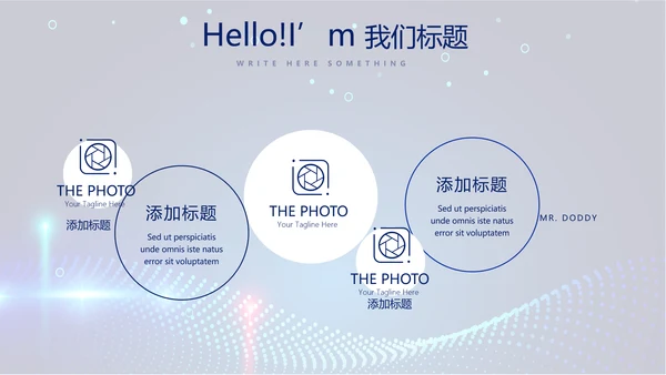 蓝色科技成果展示年终工作总结商务通用PPT动态模板