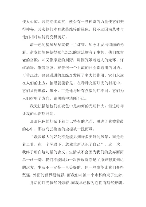 走出困境作文.docx