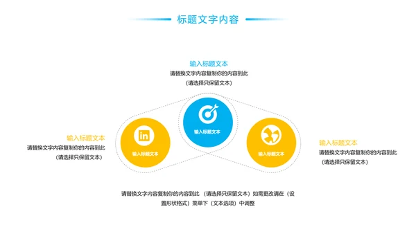 简约时尚口腔护理牙科医疗PPT模板