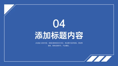 大学论文课题研究计划通用PPT模板