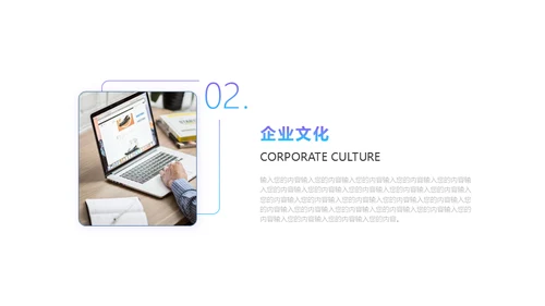 企业宣传画册电商线上零售通用PPT模板