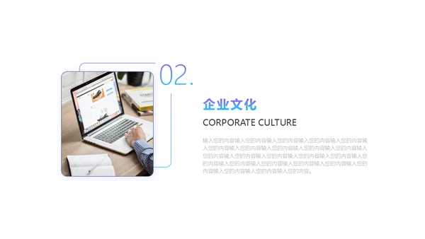 企业宣传画册电商线上零售通用PPT模板