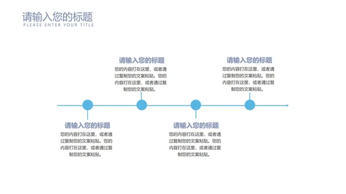 青色书香中国传统美德PPT模板