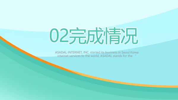 蓝色医疗护士护理培训PPT
