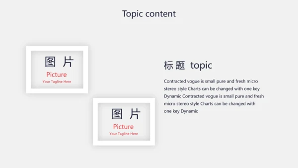 创意个性黑白摄影集照片展示动态PPT