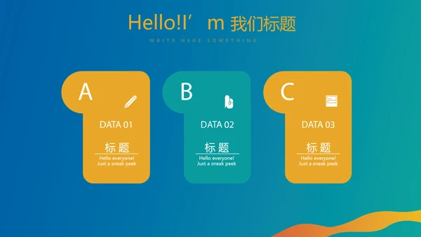体育竞技运动比赛动态PPT