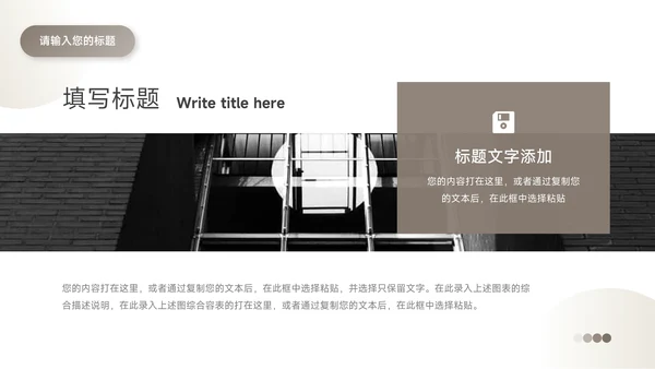 黄色潮流时尚前沿服装品牌介绍PPT模板