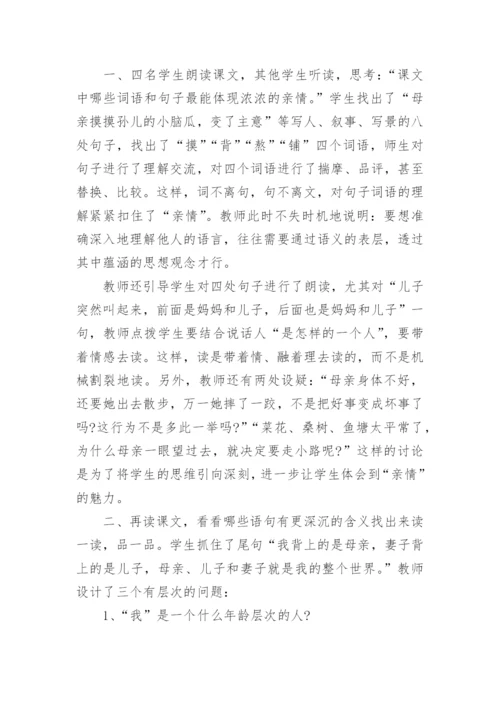 网络教育毕业生登记表自我鉴定.docx
