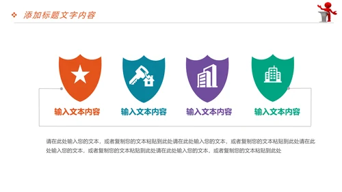 放飞梦想大学演讲比赛毕业答辩辩论赛PPT模板