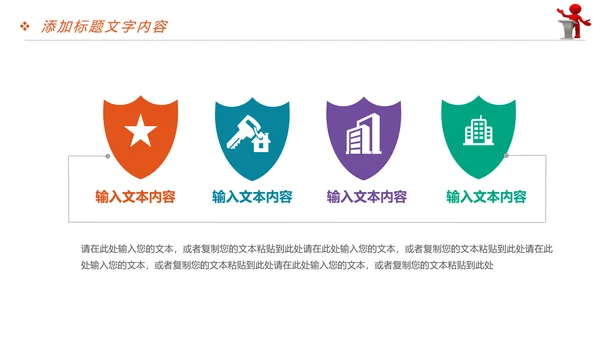 放飞梦想大学演讲比赛毕业答辩辩论赛PPT模板