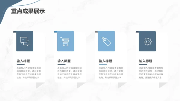 莫兰迪简约工作总结PPT模板