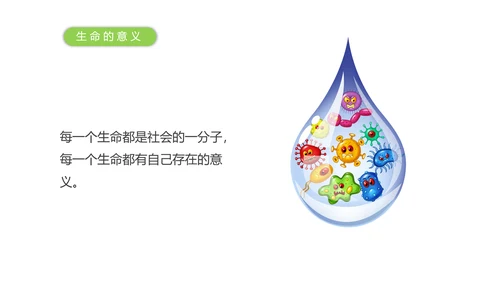 支原体呼吸道感染肺炎ppt课件模板