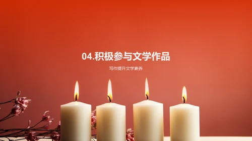 商务风教育培训教学课件PPT模板