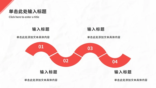 大气拼搏竞聘报告ppt模板