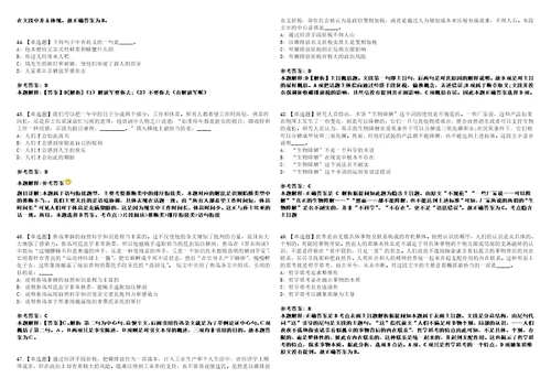 2022年09月福建省莆田市荔城区度招考54名基层公共管理和社会服务岗位工作人员全真模拟试题壹3套含答案详解