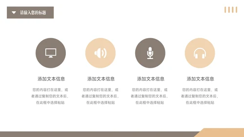 黄色时尚潮流前沿商业项目计划书PPT模板