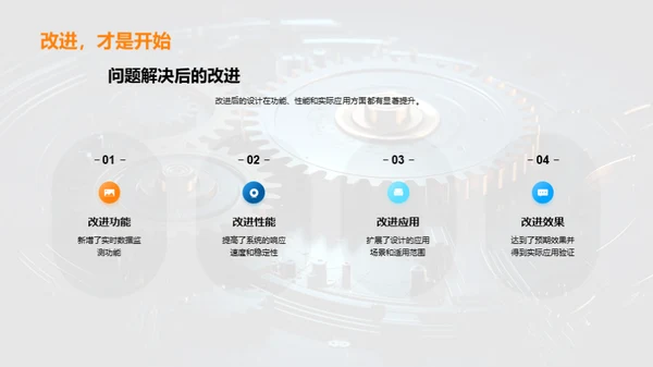 工程师之路
