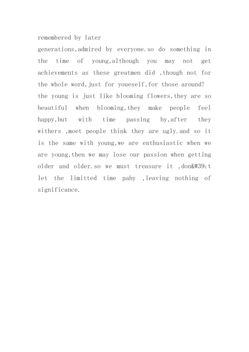 小学生英语口语比赛演讲稿.docx