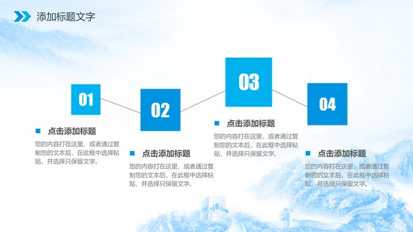 廉政人民的名义反腐倡廉检察院纪委PPT
