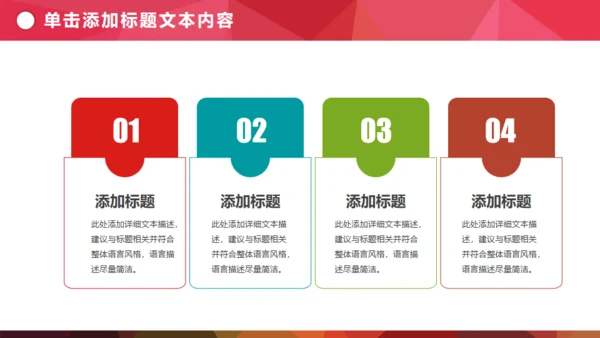 环球旅行世界著名景点地标通用PPT模板
