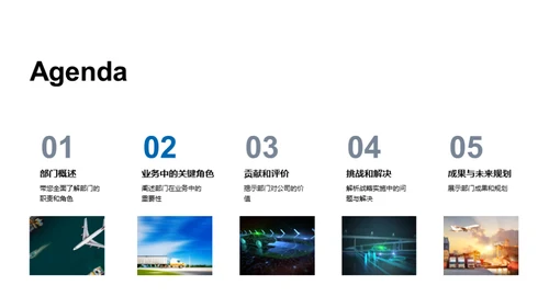 交通车队运营解析