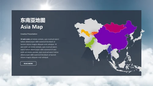 多彩炫彩现代风公司简介商务动态PPT模板