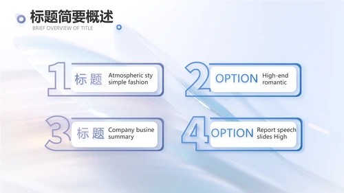 公司品牌策划方案工作总结动态PPT