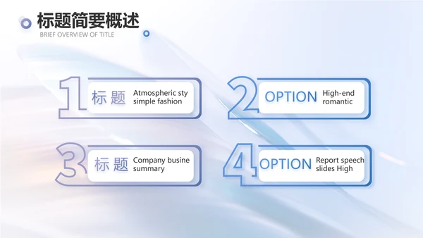 公司品牌策划方案工作总结动态PPT