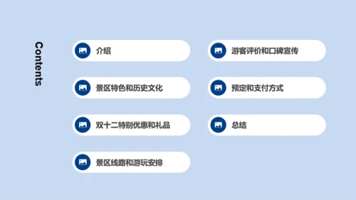 蓝色景区商务特别活动营销策划PPT模板