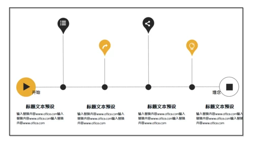 企业培训团队合作通用PPT课件