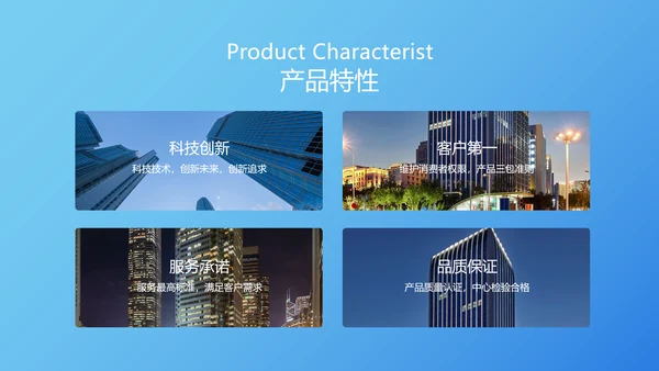 极简手机发布会风产品介绍PPT套装