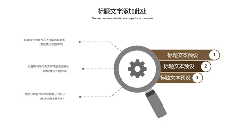 传统茶艺茶道文化知识宣传动态PPT模板