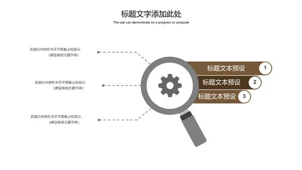 传统茶艺茶道文化知识宣传动态PPT模板