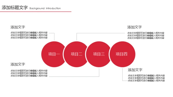上半年总结下半年计划通用PPT模板