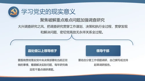 蓝色大气检查院汇报案件动态PPT模板