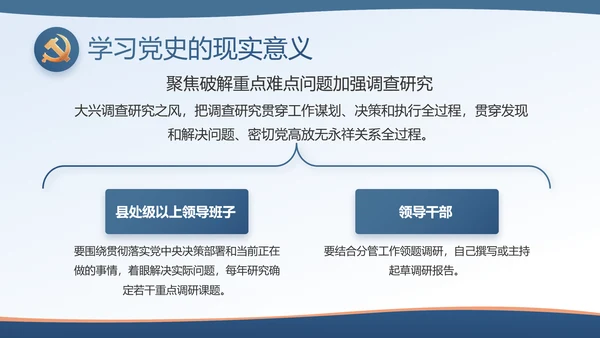 蓝色大气检查院汇报案件动态PPT模板