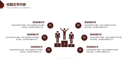 法律意识提升法律知识法律讲座PPT
