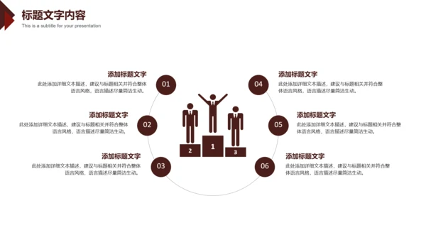 法律意识提升法律知识法律讲座PPT