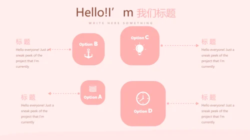 手术康复护理动态PPT