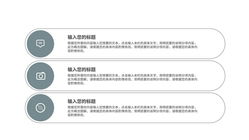 商务风建筑年终工作总结述职汇报PPT模板