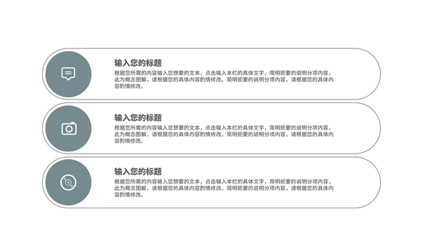商务风建筑年终工作总结述职汇报PPT模板