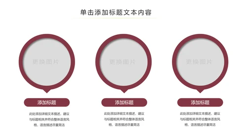 中国风古色古香故宫文化故宫印象PPT模板